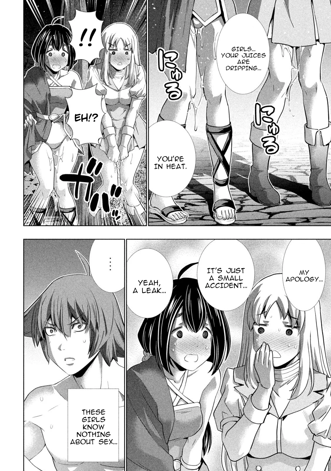 Page 4 of Chapter 261