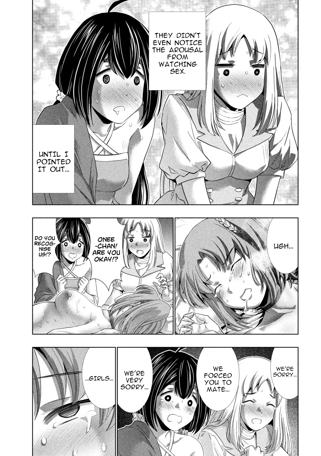 Page 5 of Chapter 261
