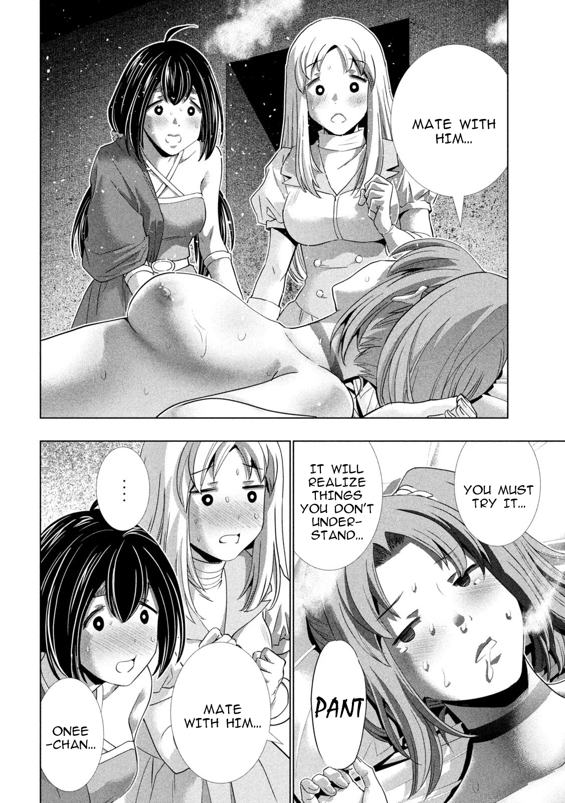 Page 6 of Chapter 261