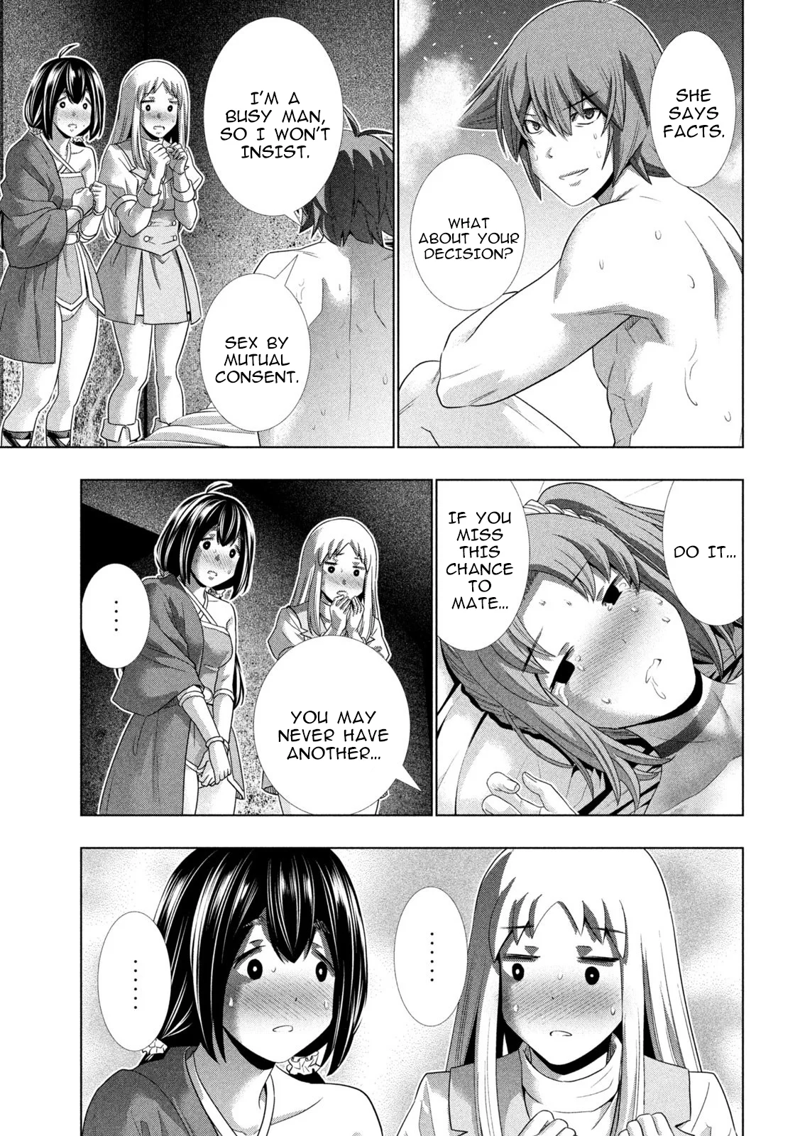 Page 7 of Chapter 261