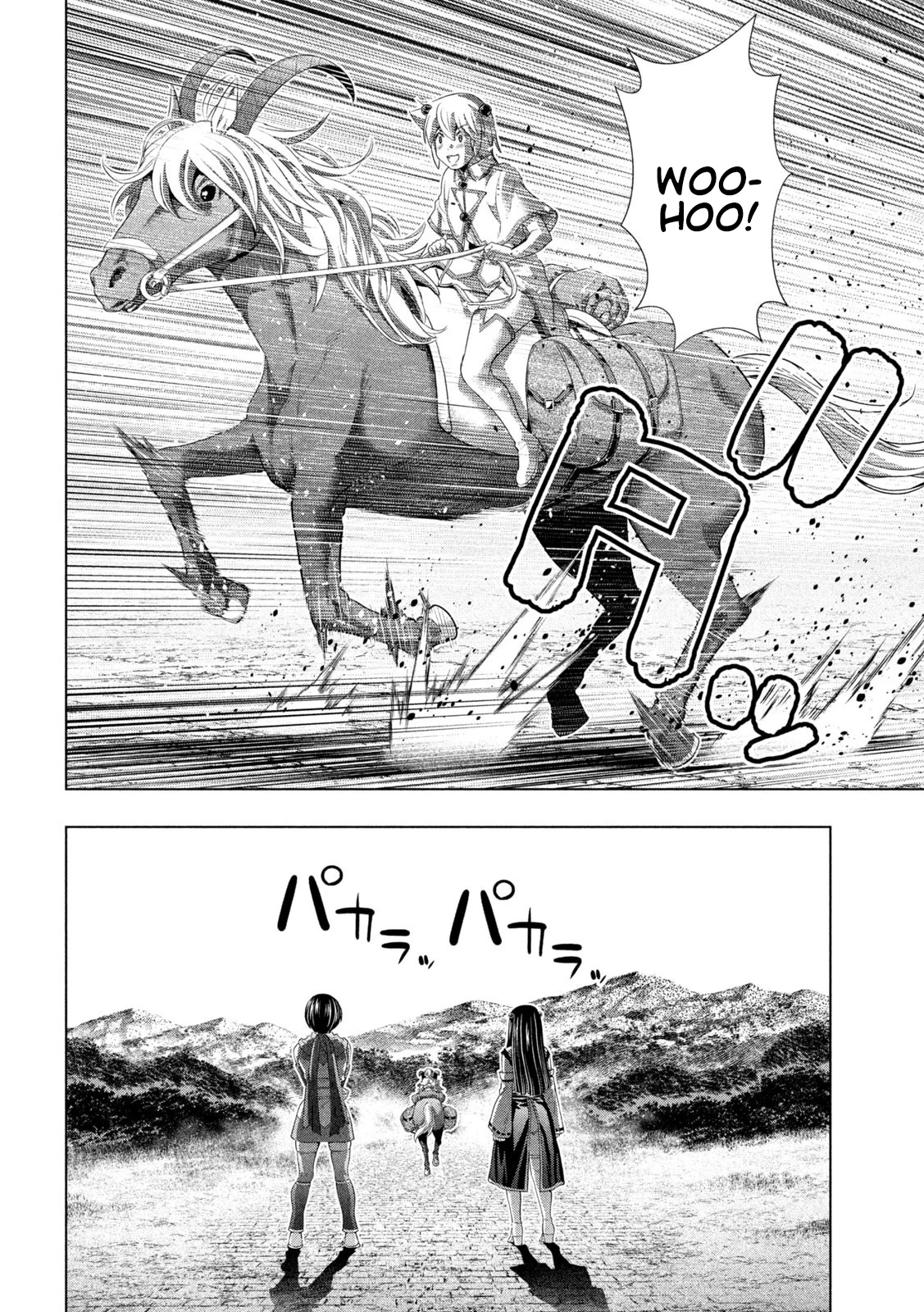 Page 12 of Chapter 261
