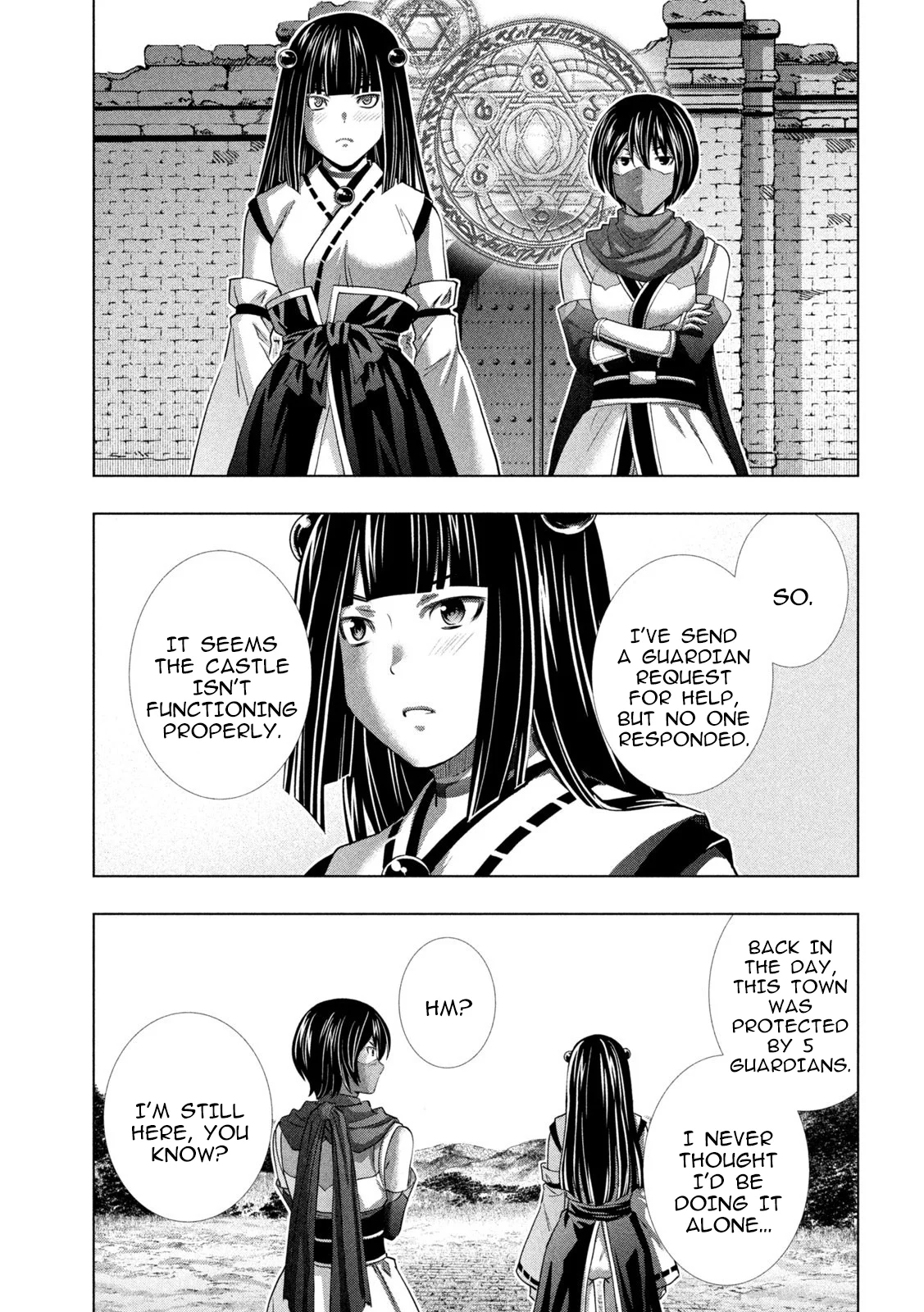 Page 13 of Chapter 261