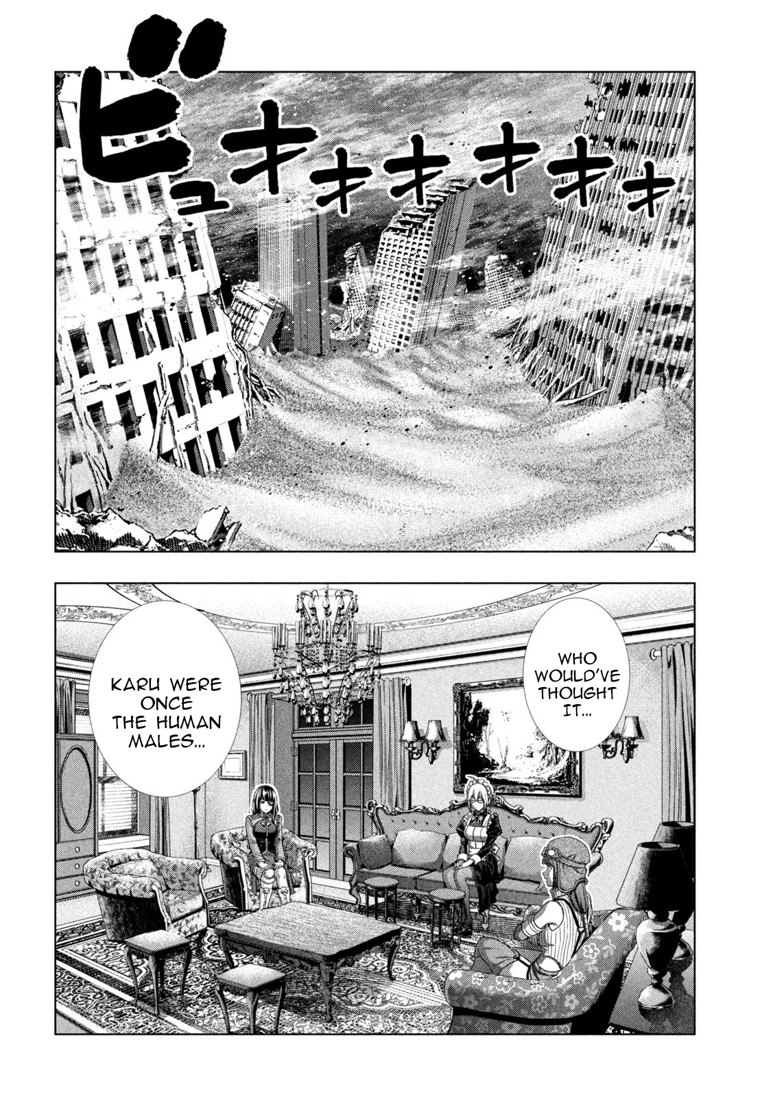 Page 14 of Chapter 261