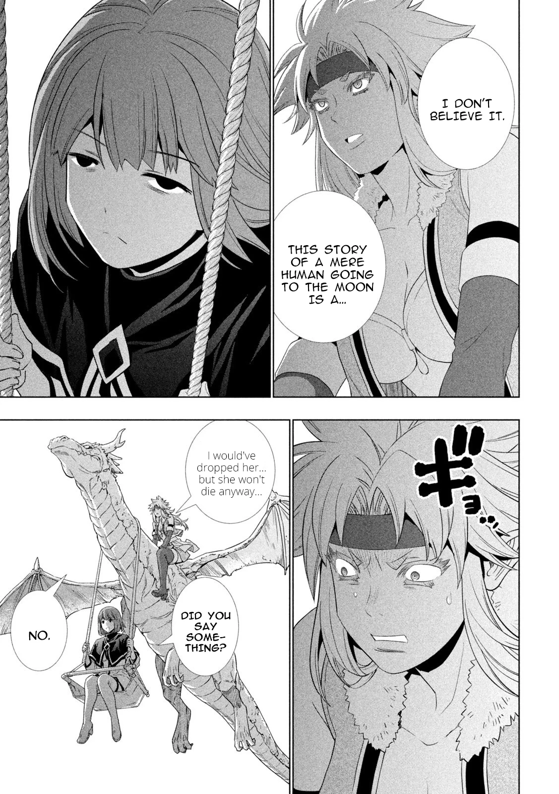Page 17 of Chapter 261