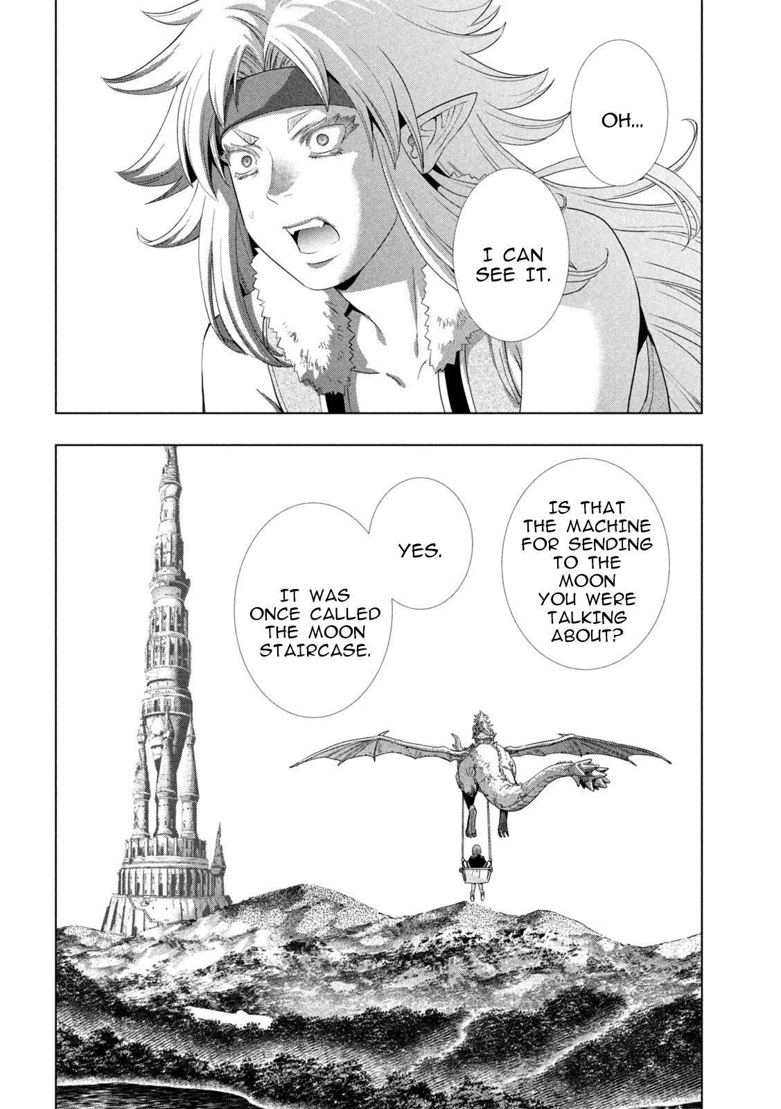 Page 18 of Chapter 261