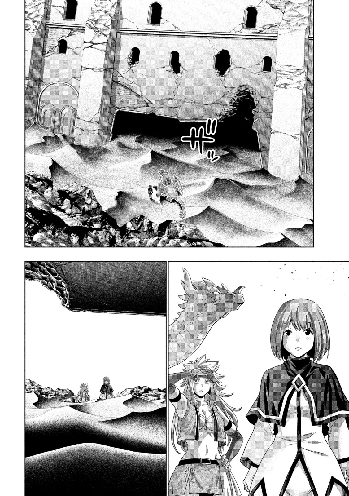 Page 4 of Chapter 262