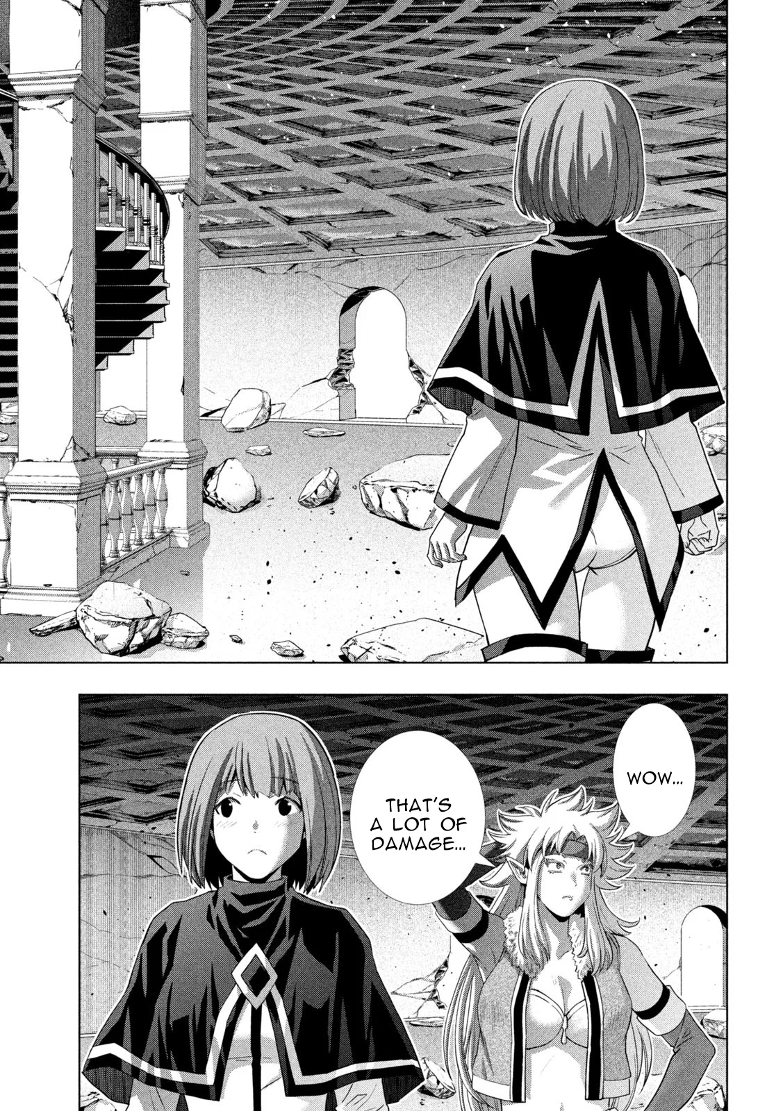 Page 5 of Chapter 262