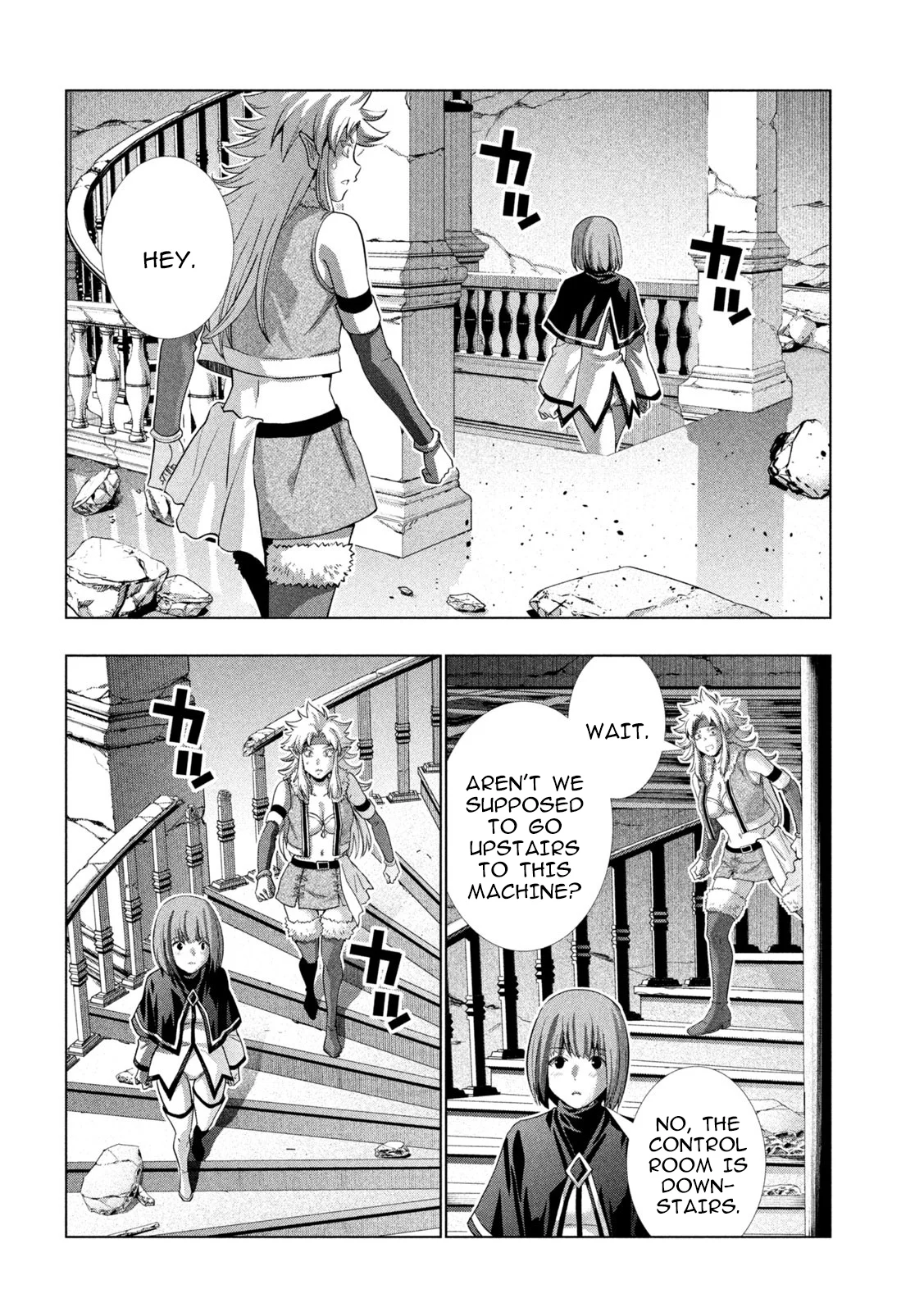 Page 6 of Chapter 262