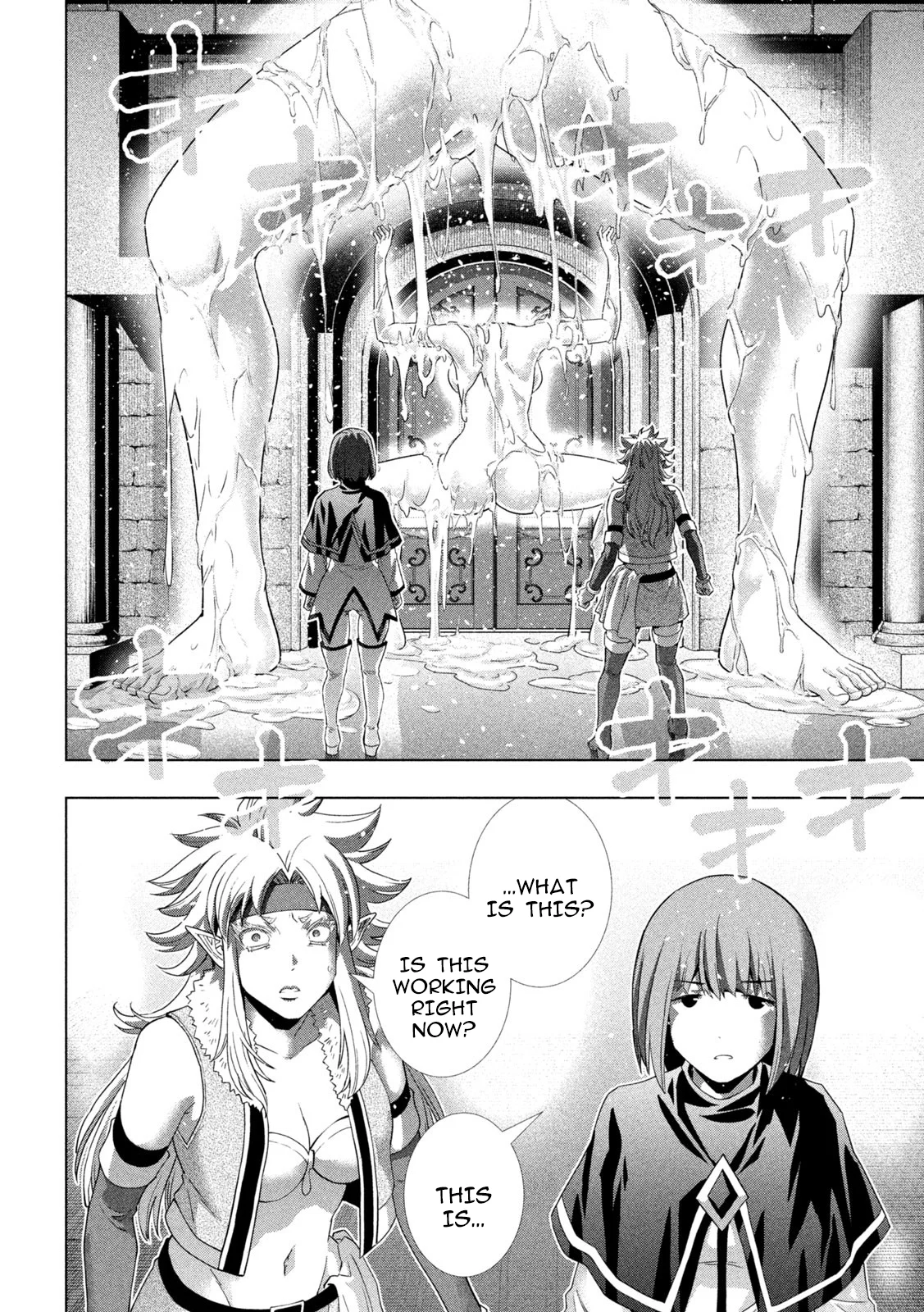 Page 8 of Chapter 262