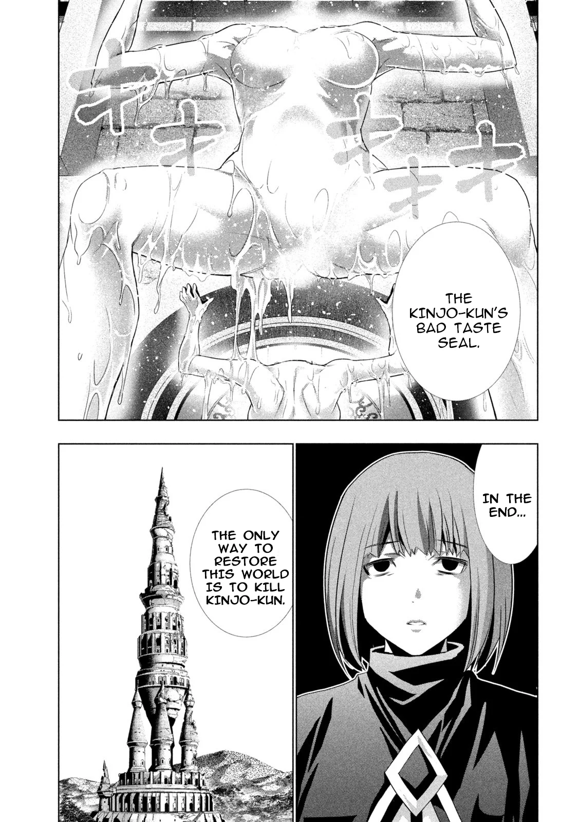 Page 9 of Chapter 262