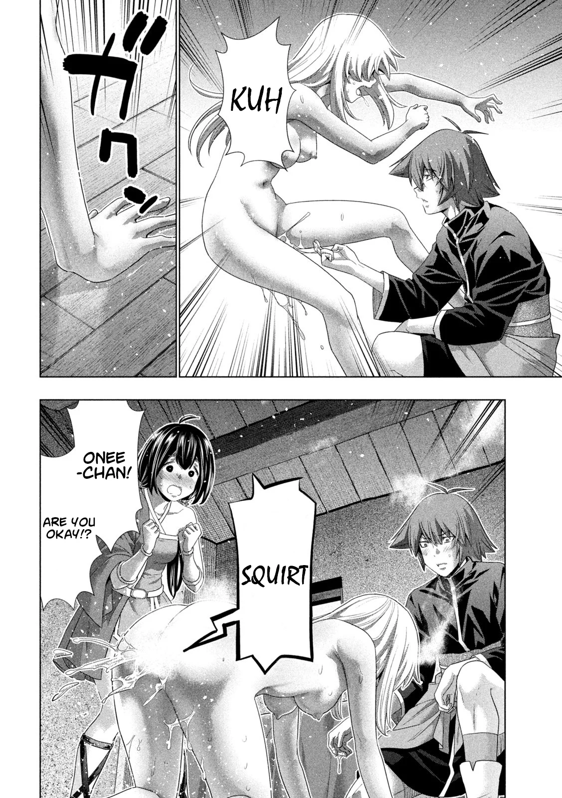 Page 16 of Chapter 262