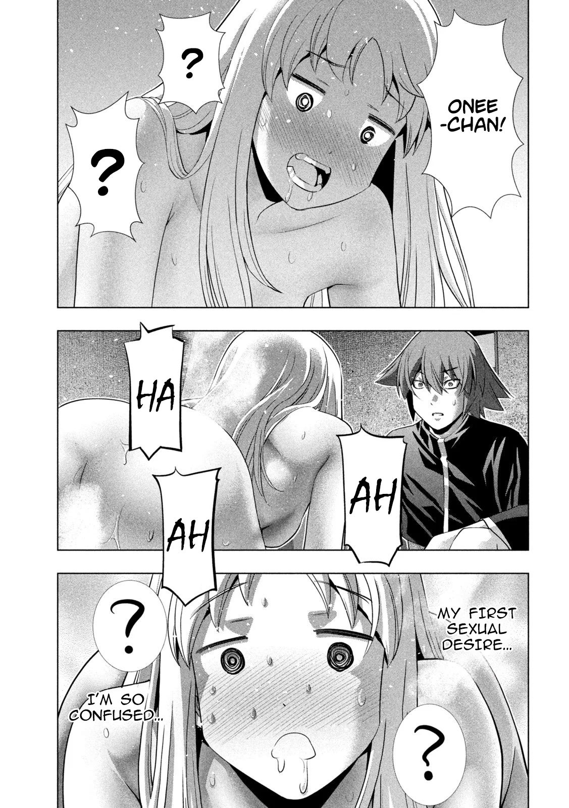 Page 17 of Chapter 262