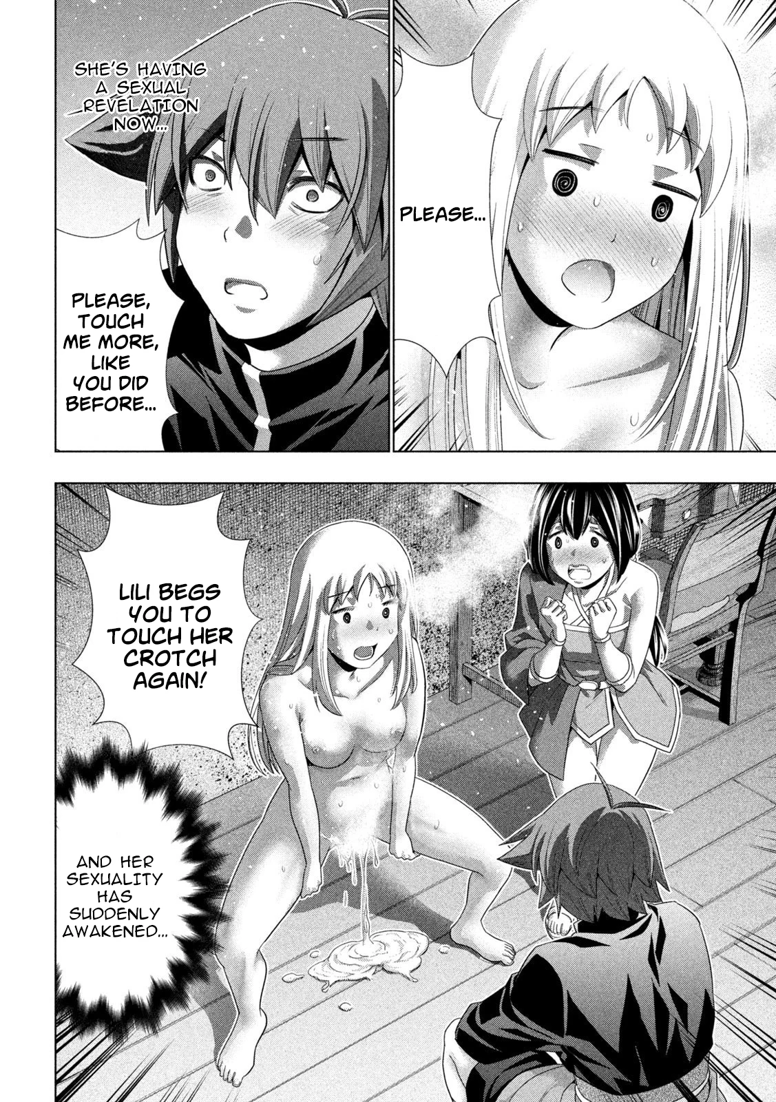 Page 2 of Chapter 263
