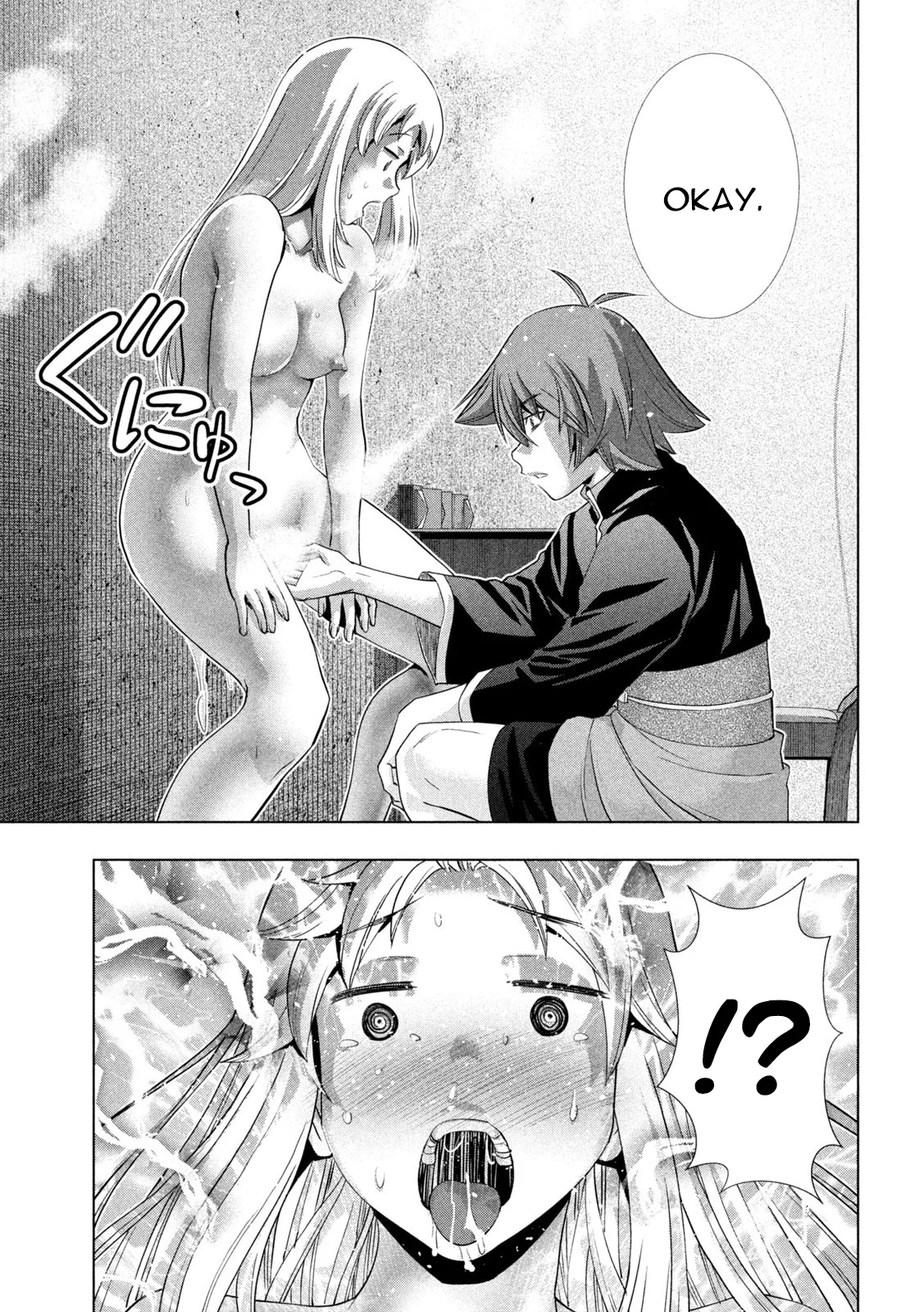 Page 3 of Chapter 263