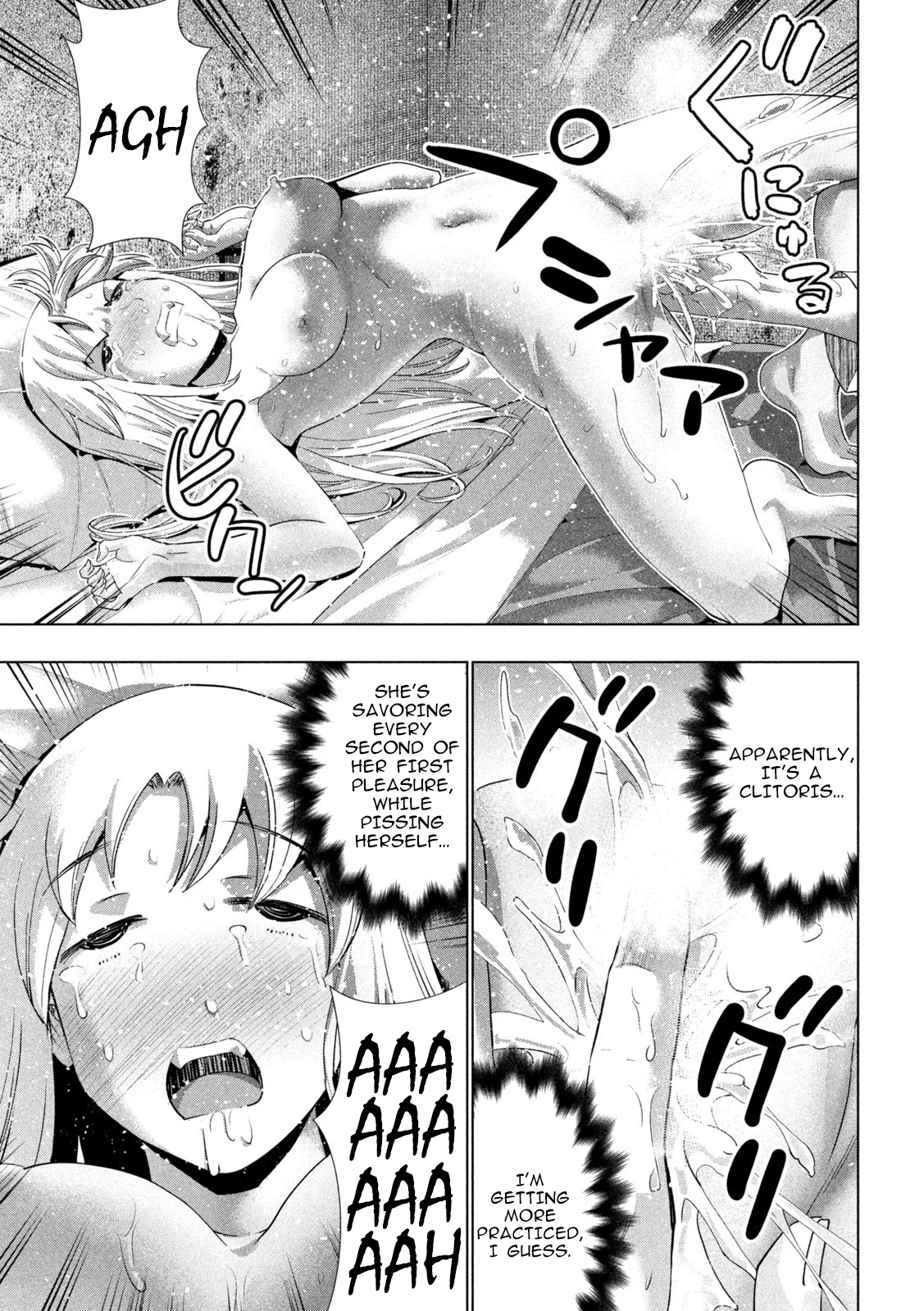Page 7 of Chapter 263