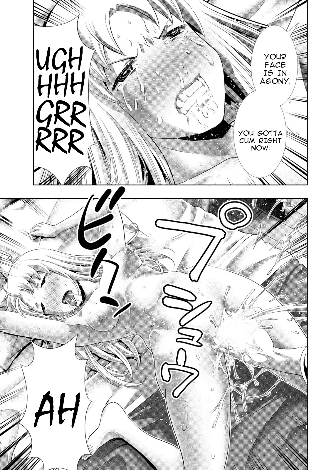 Page 9 of Chapter 263