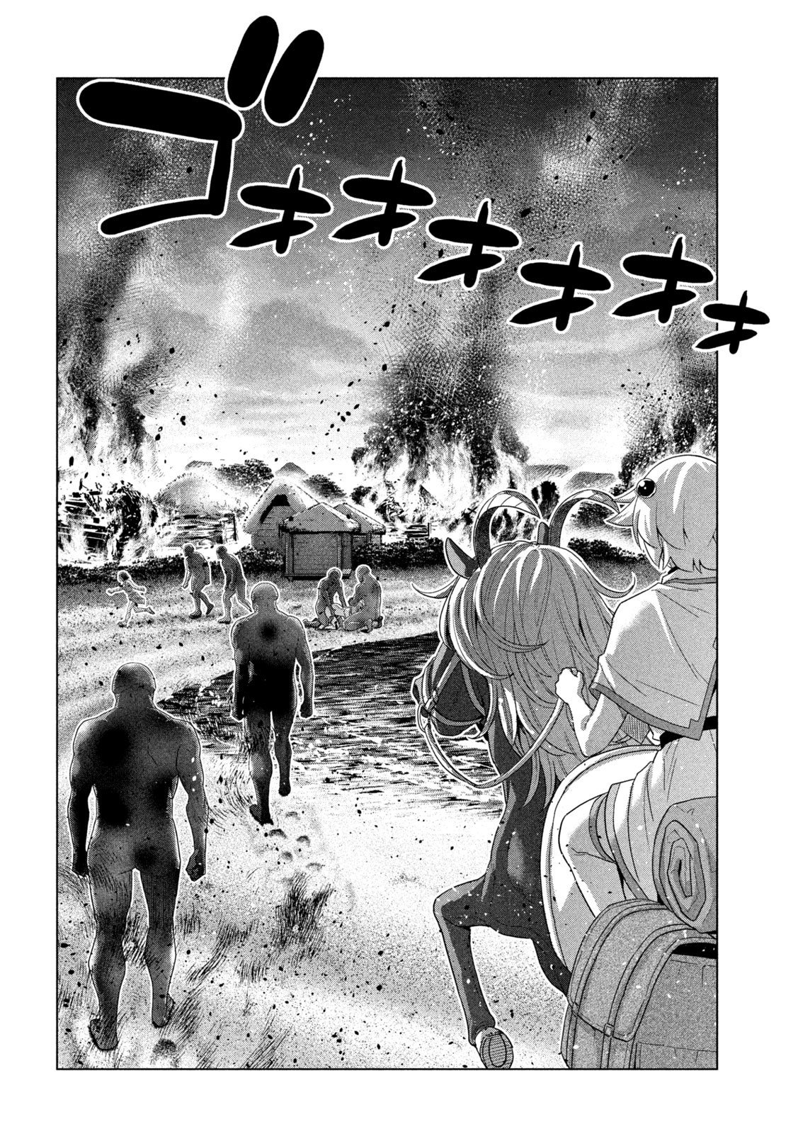 Page 16 of Chapter 263