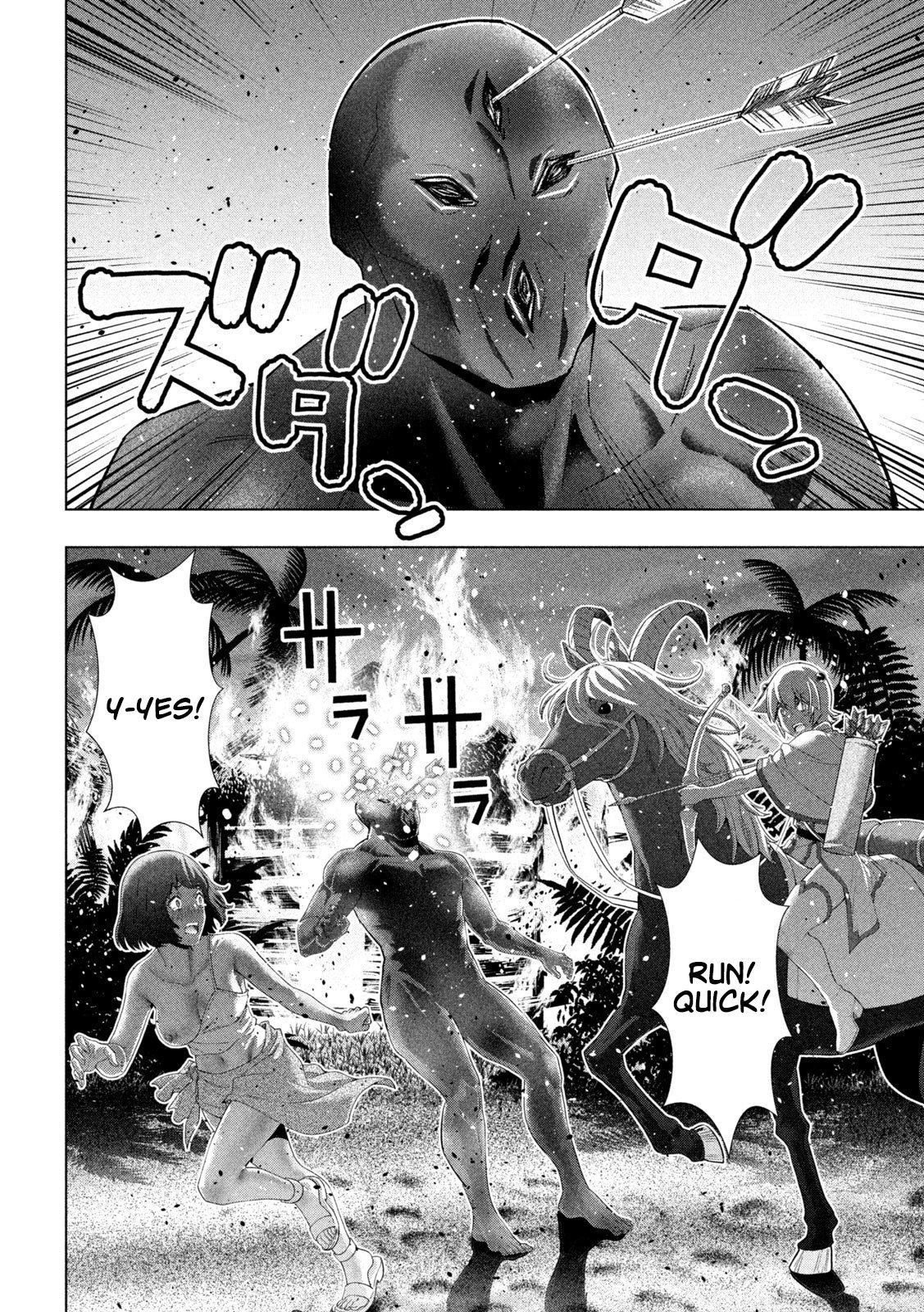 Page 2 of Chapter 264