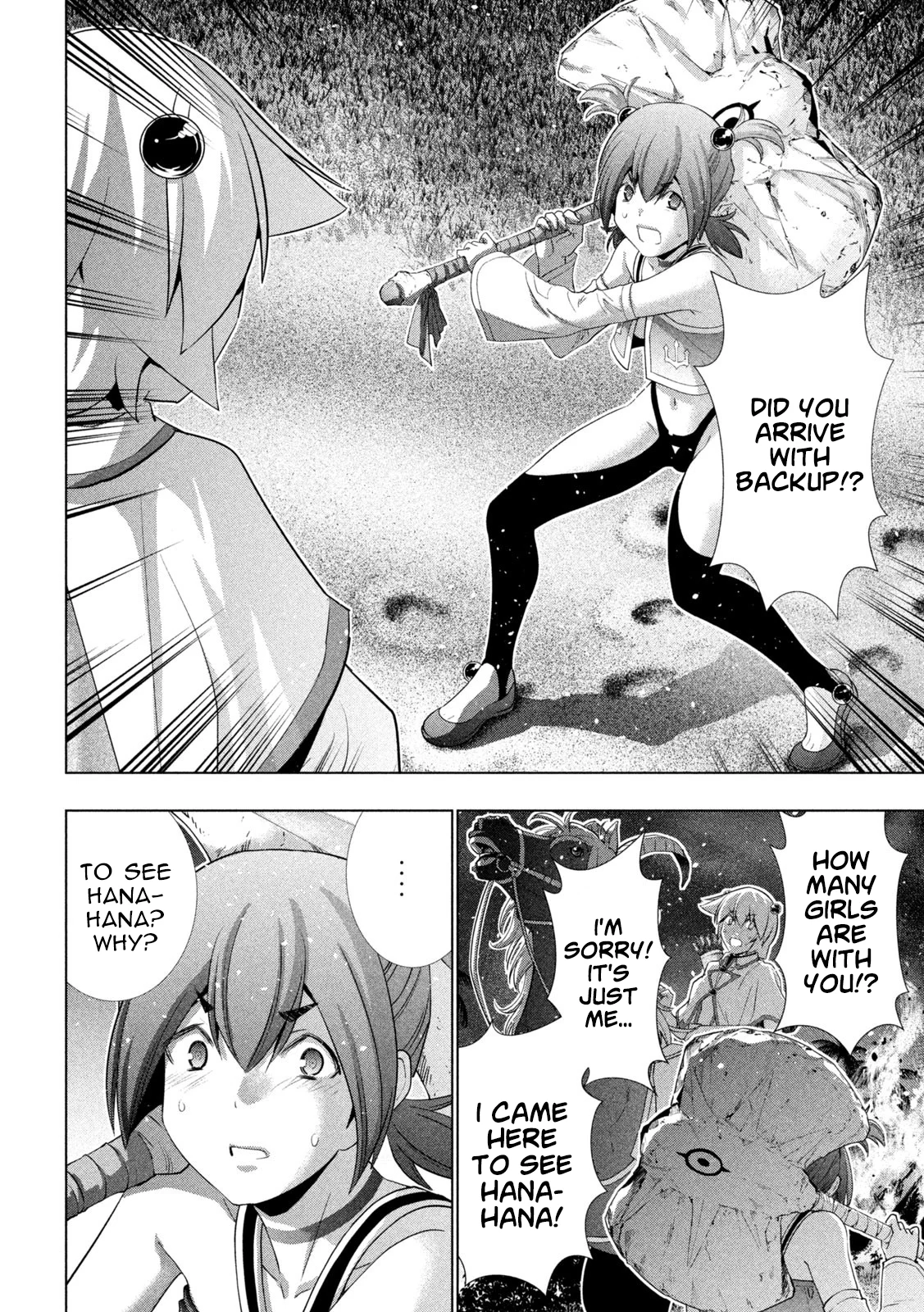 Page 4 of Chapter 264