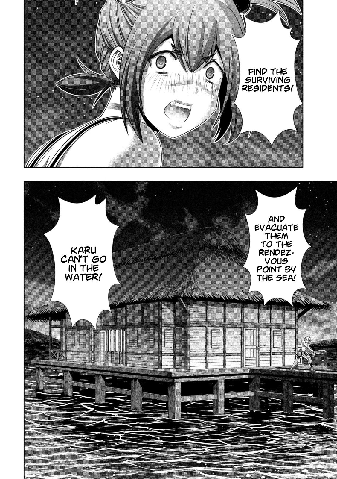 Page 6 of Chapter 264