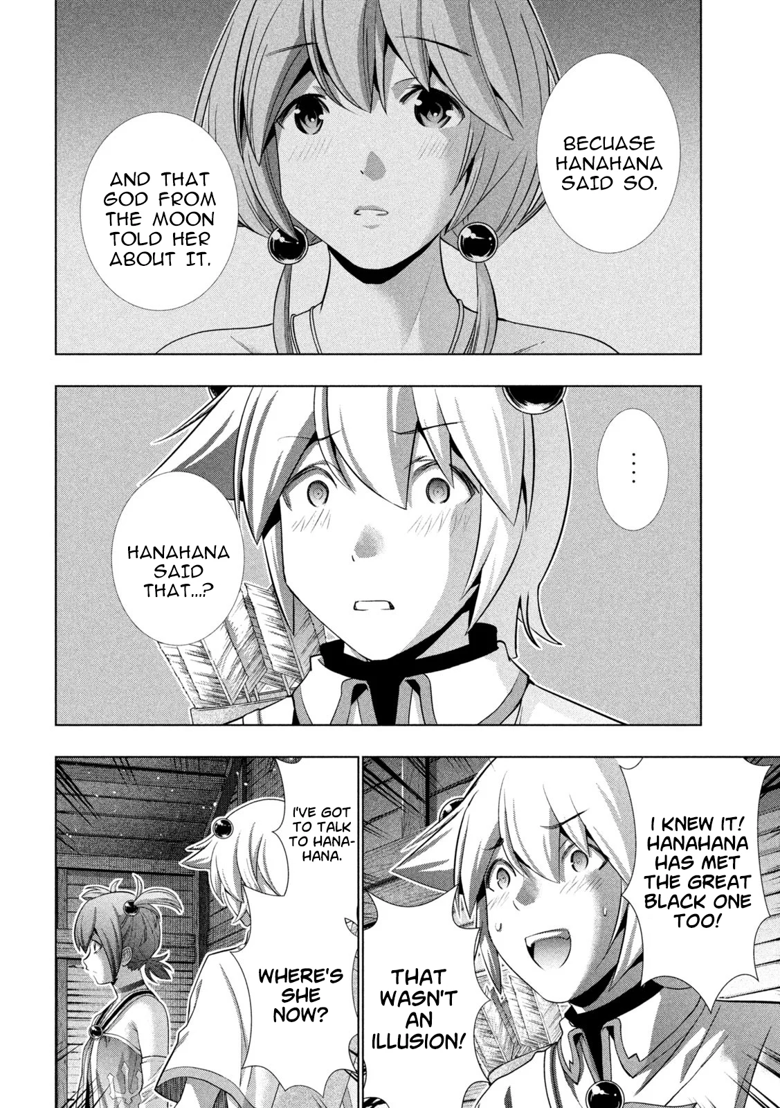 Page 12 of Chapter 264