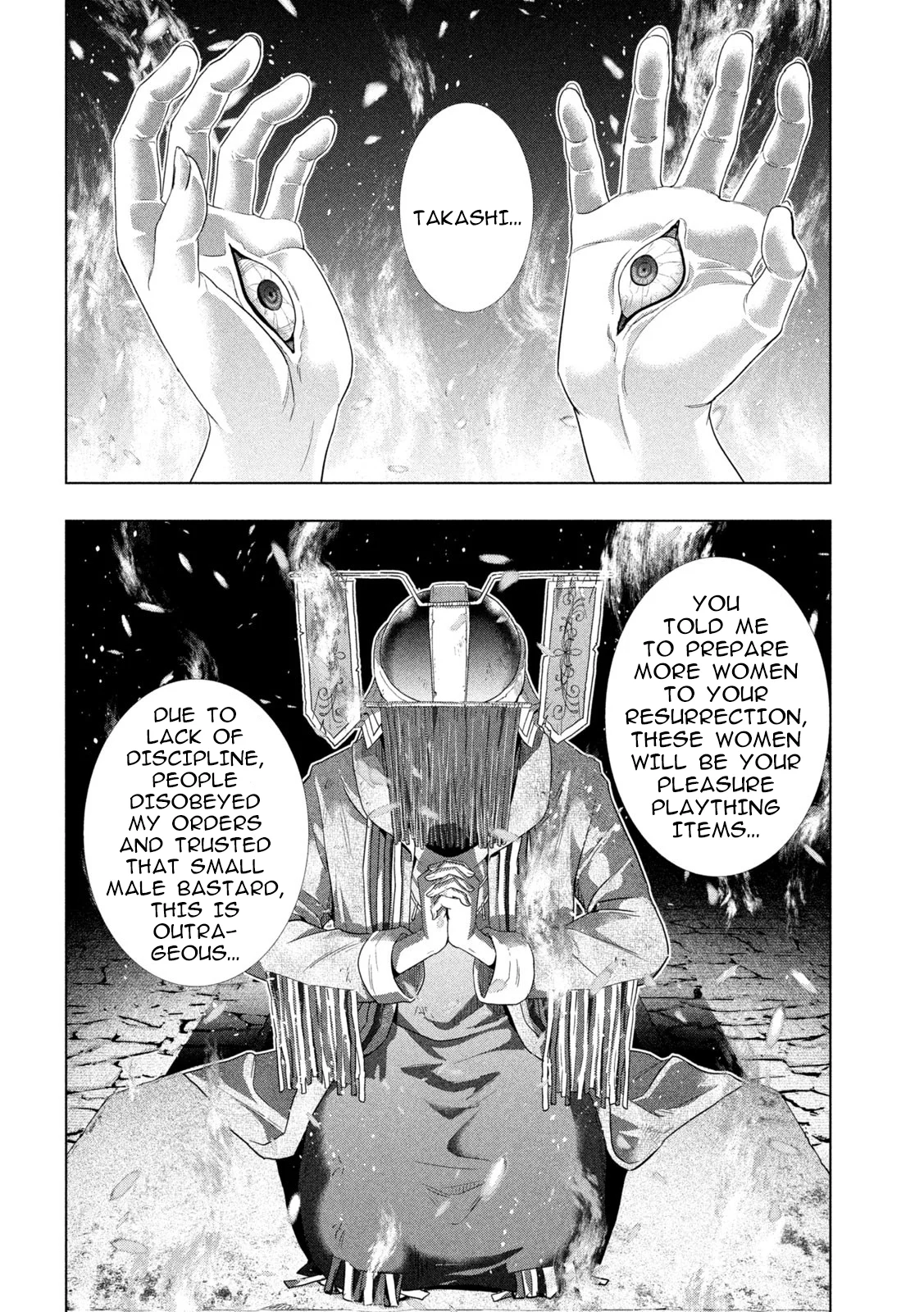 Page 14 of Chapter 264