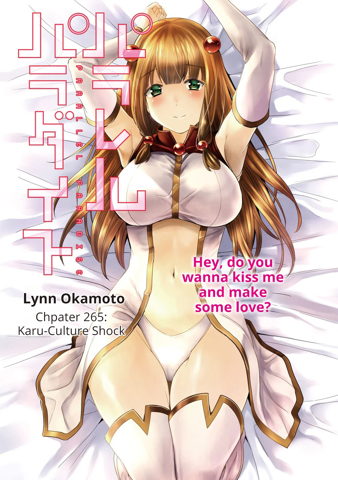 Page 1 of Chapter 265