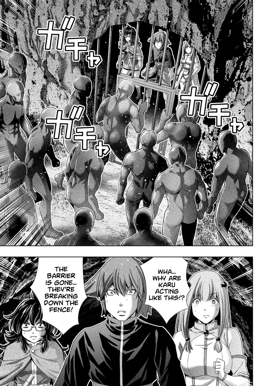 Page 3 of Chapter 265