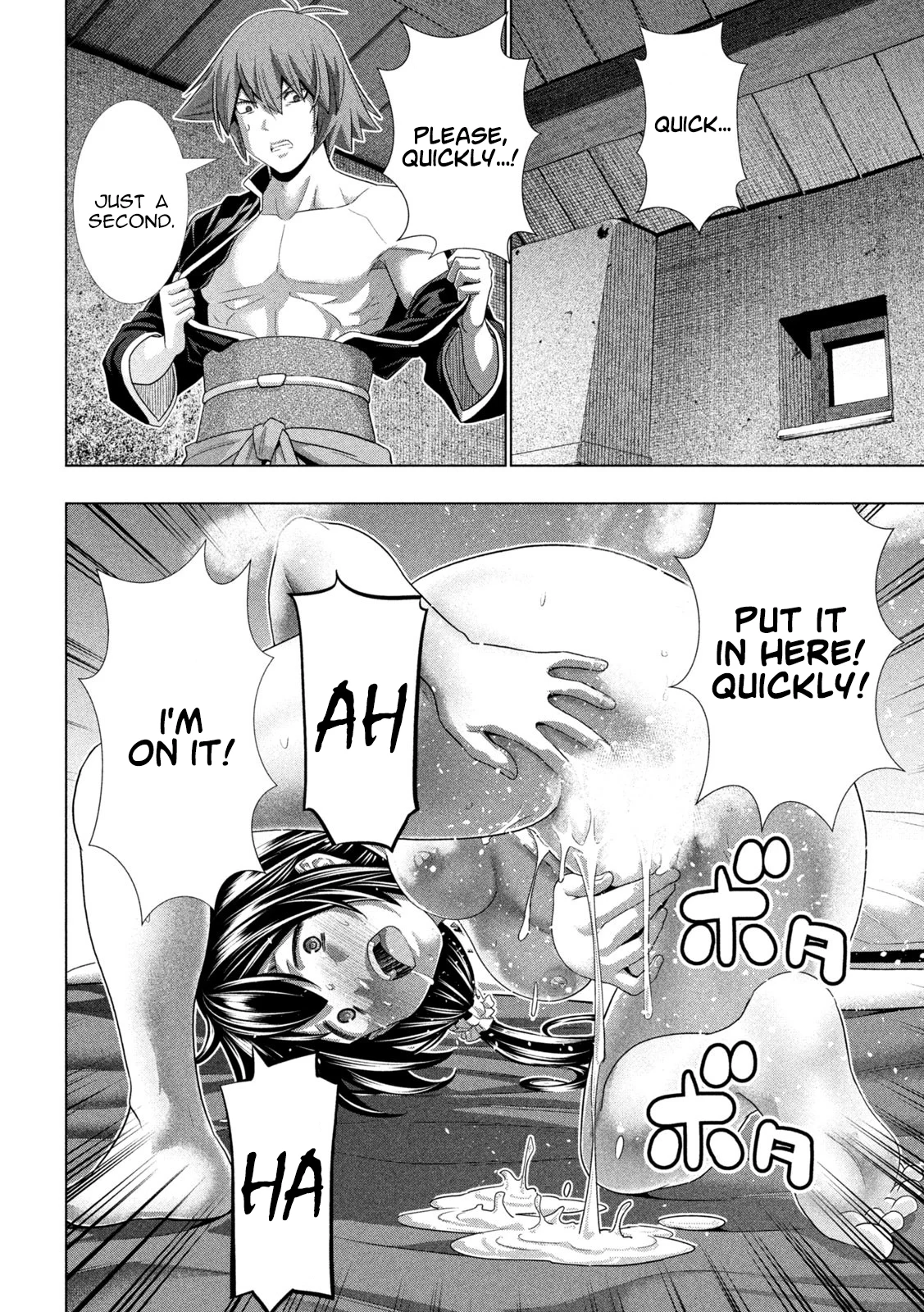 Page 18 of Chapter 265