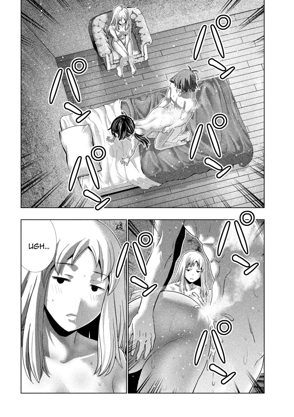 Page 2 of Chapter 266