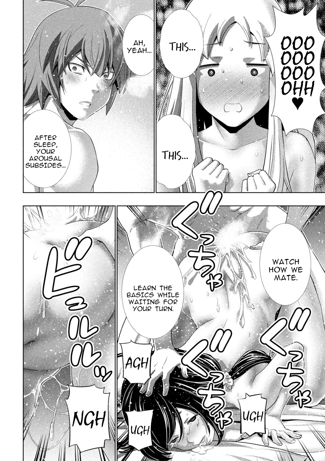 Page 4 of Chapter 266