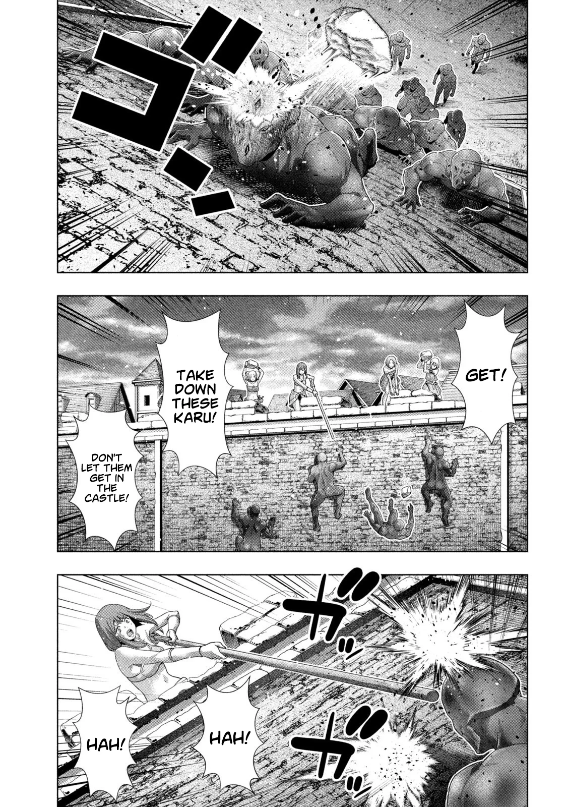 Page 15 of Chapter 266