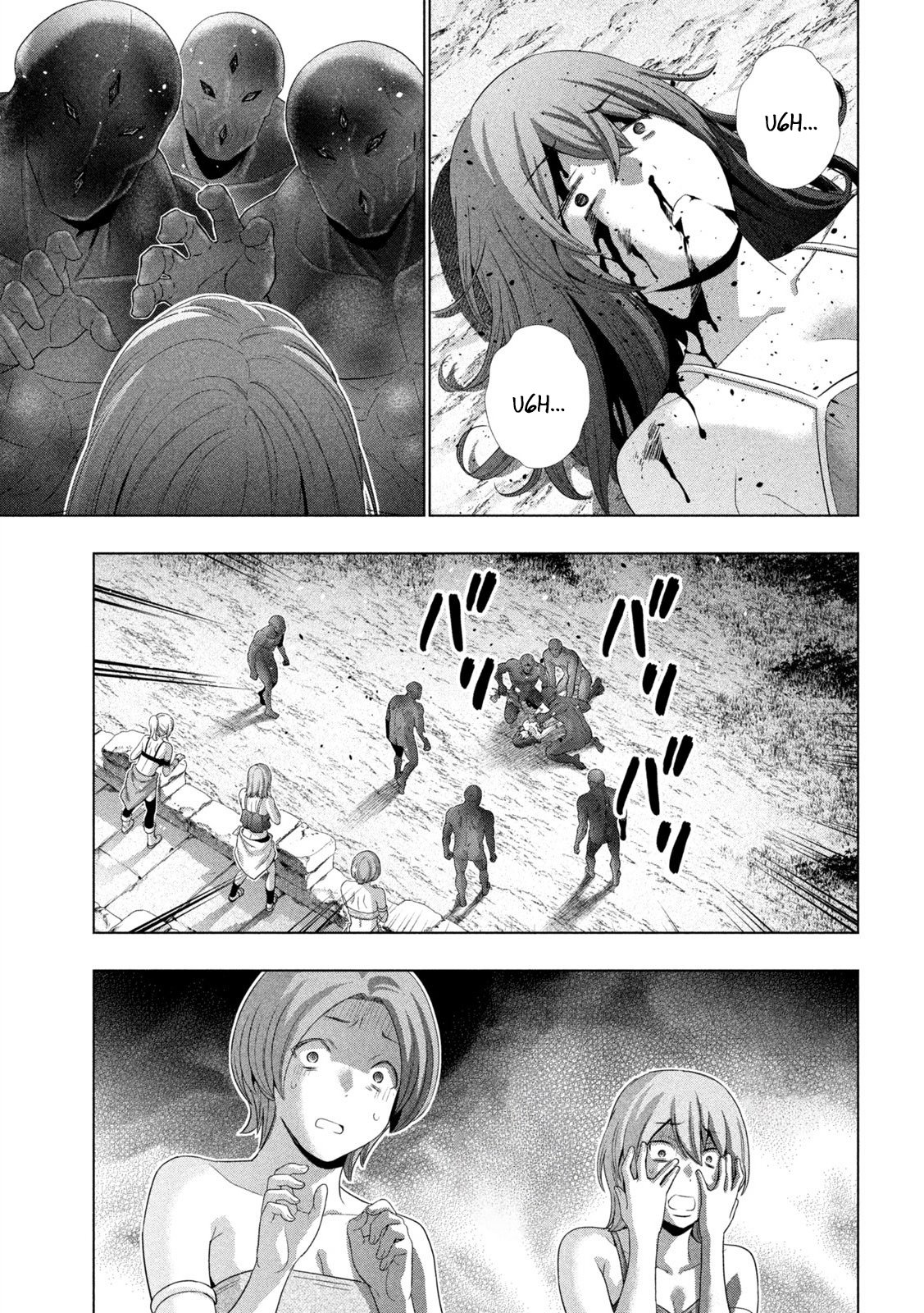 Page 17 of Chapter 266