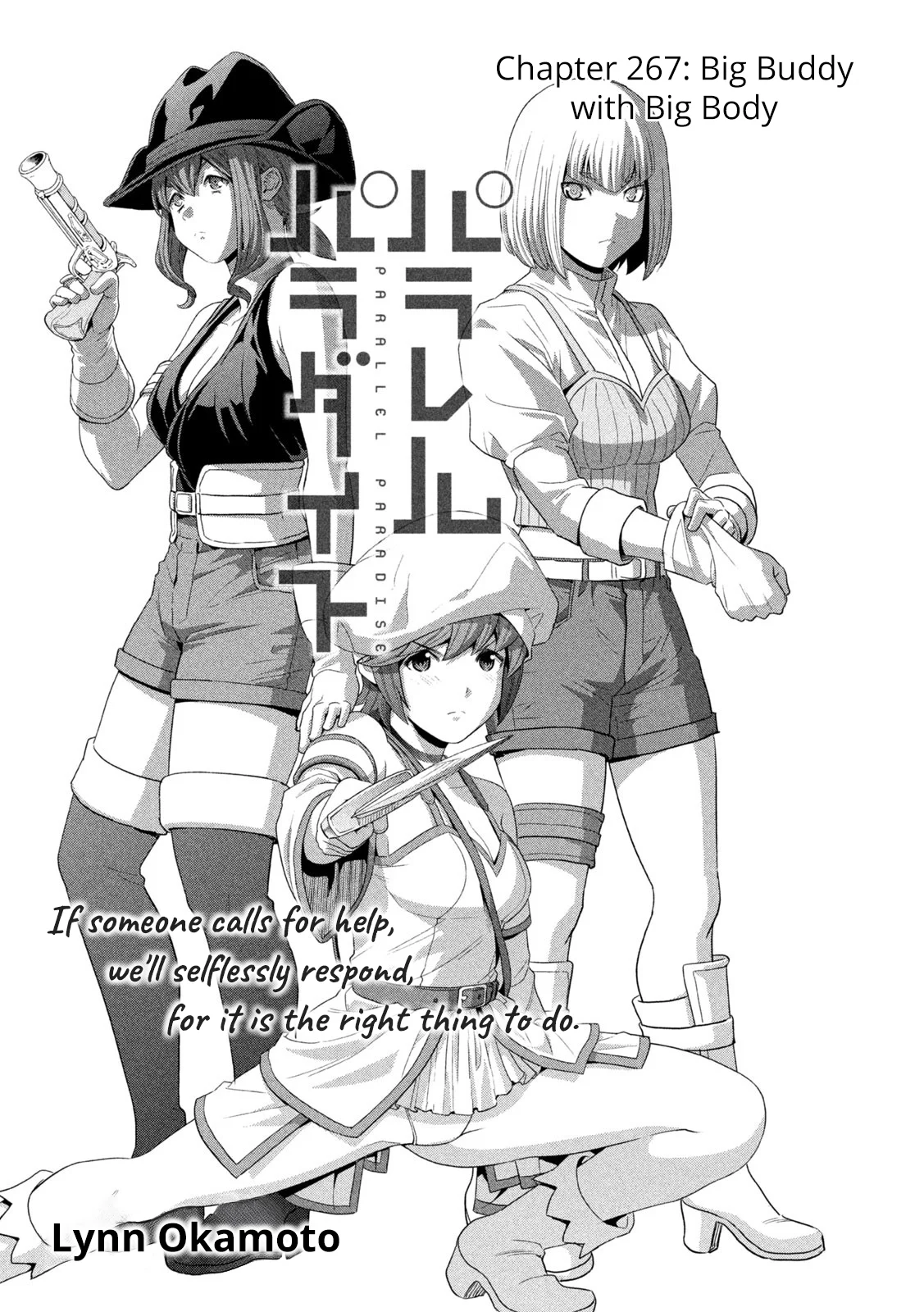 Page 1 of Chapter 267