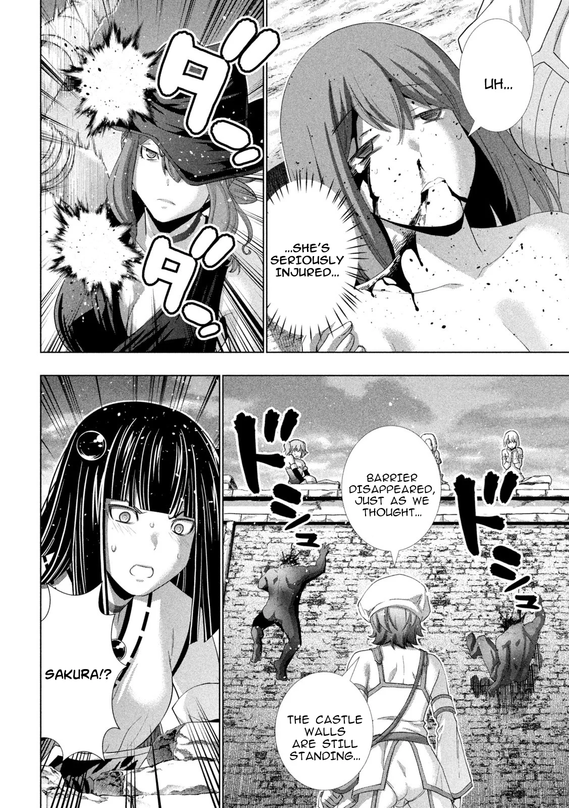 Page 4 of Chapter 267