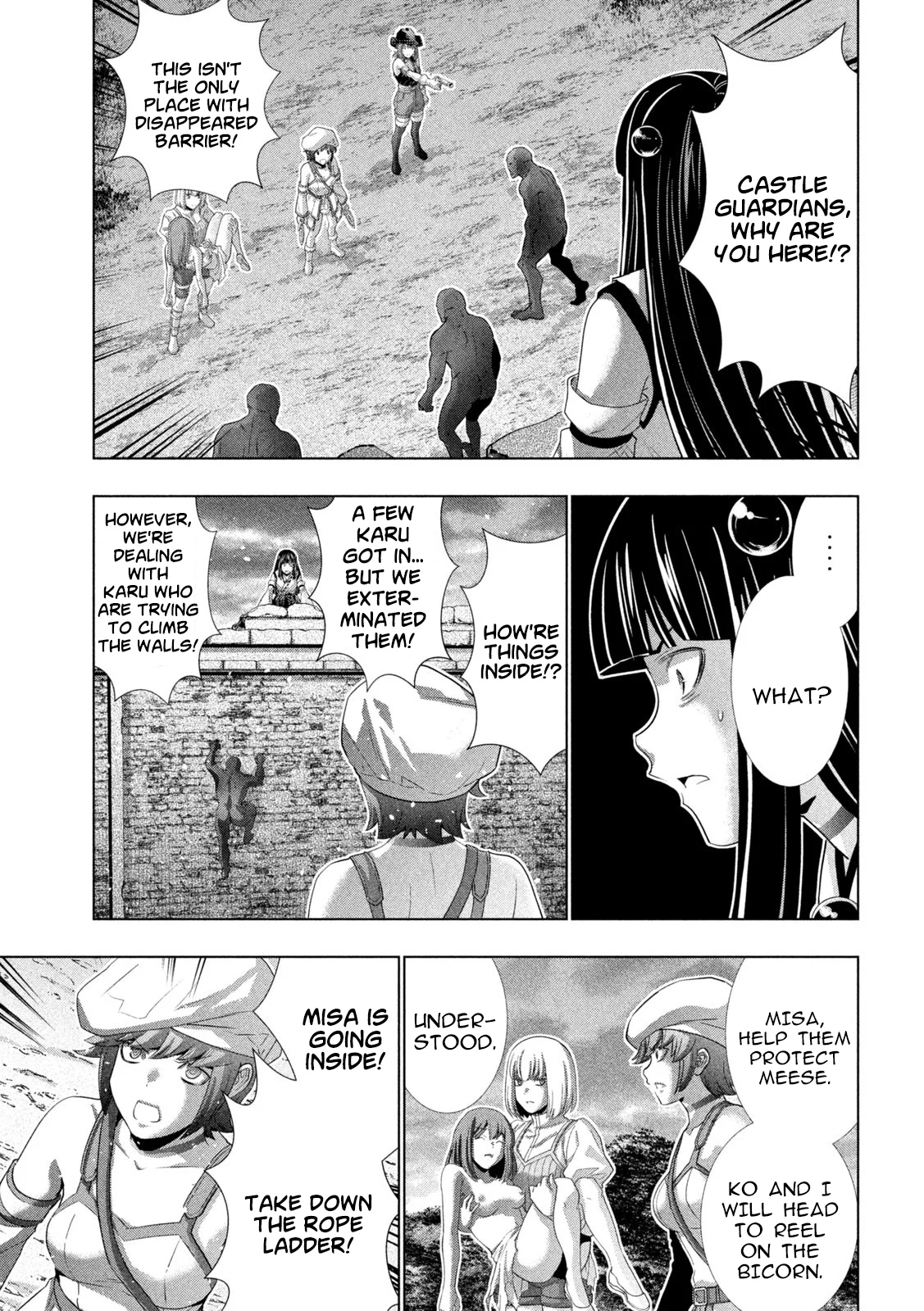 Page 5 of Chapter 267