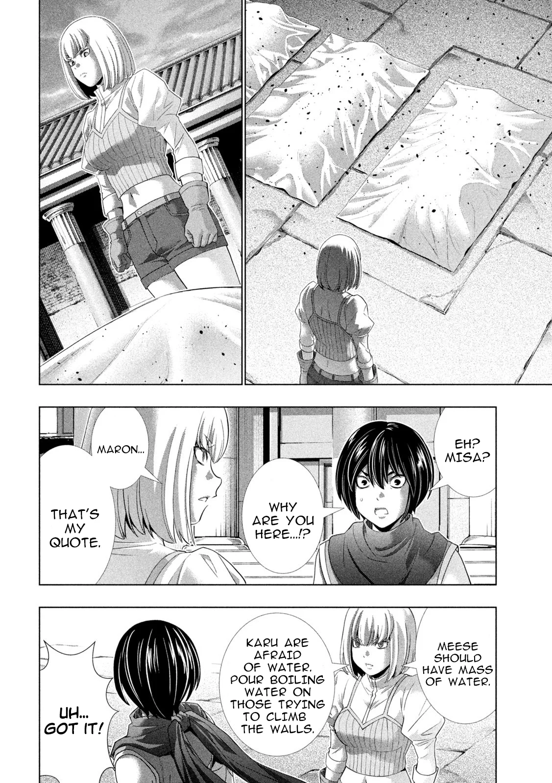 Page 6 of Chapter 267