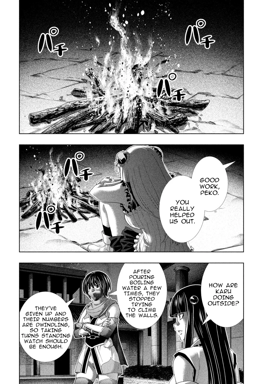 Page 8 of Chapter 267