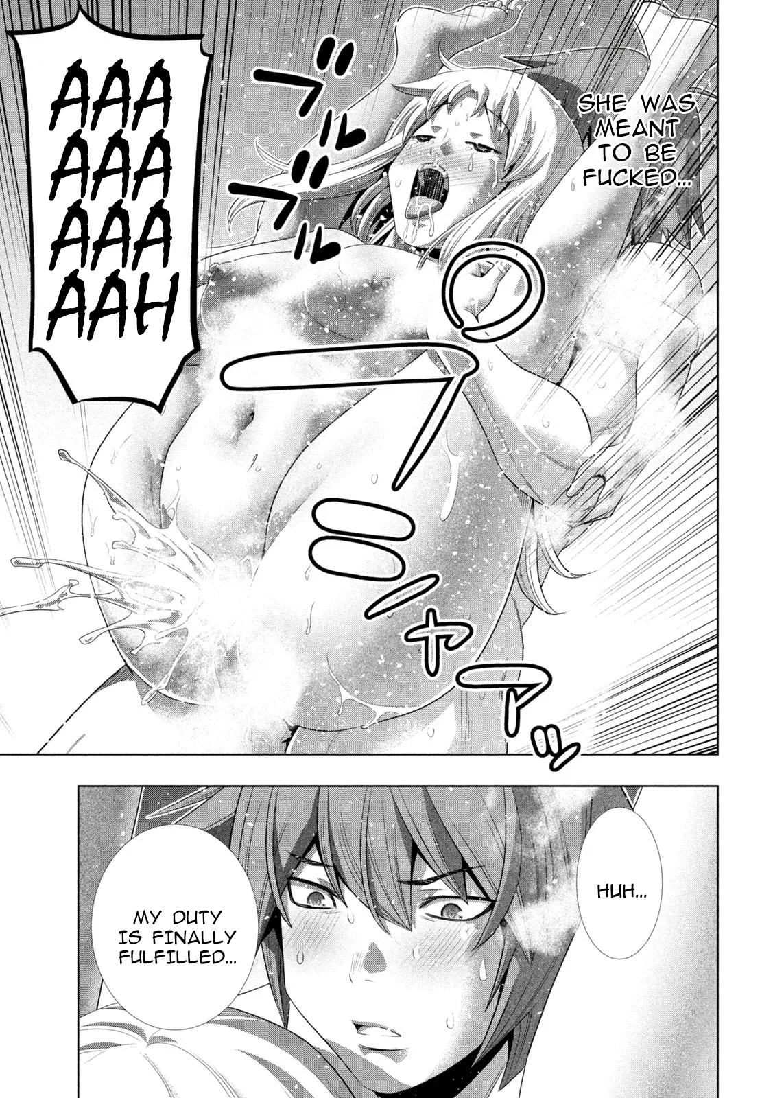 Page 15 of Chapter 267