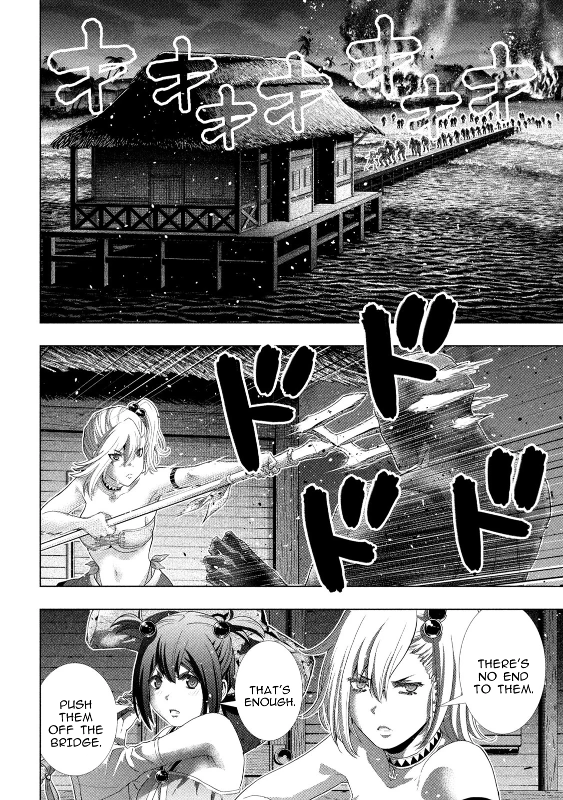Page 16 of Chapter 267