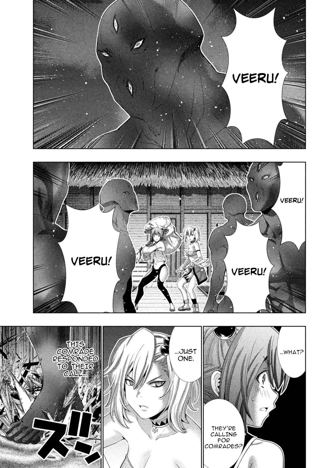 Page 17 of Chapter 267
