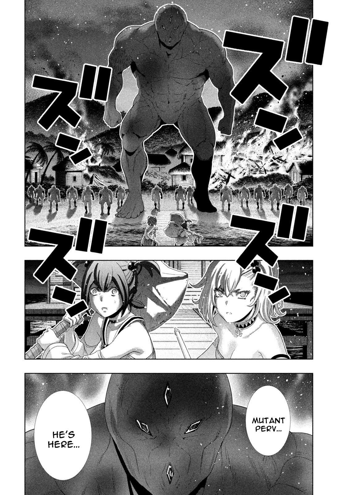 Page 18 of Chapter 267