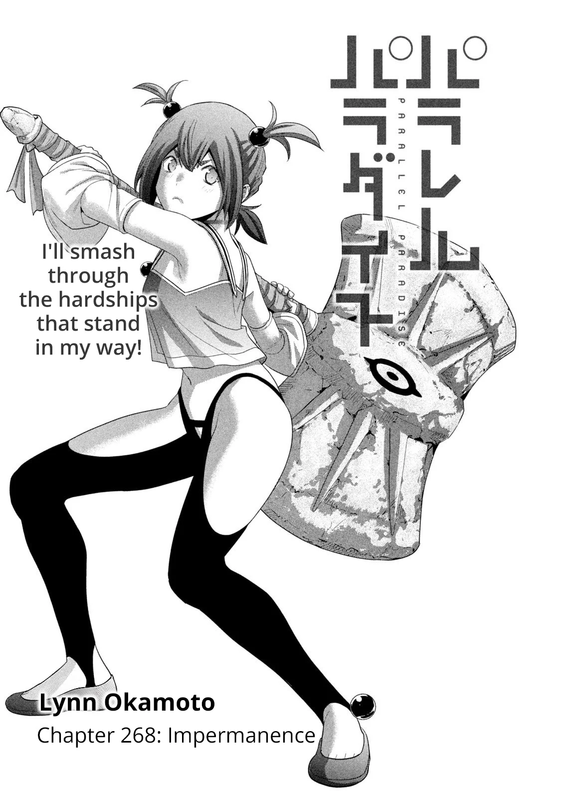 Page 1 of Chapter 268