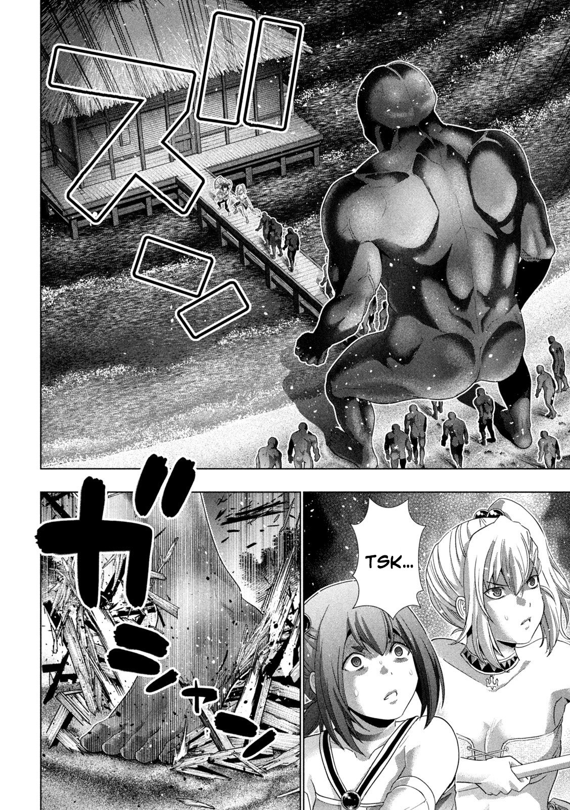 Page 2 of Chapter 268