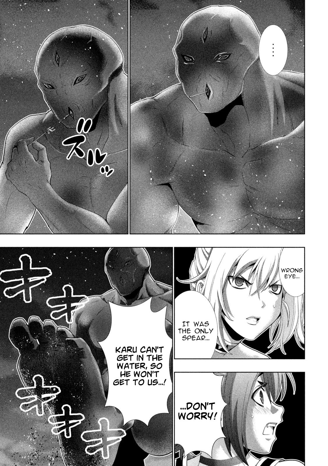 Page 5 of Chapter 268