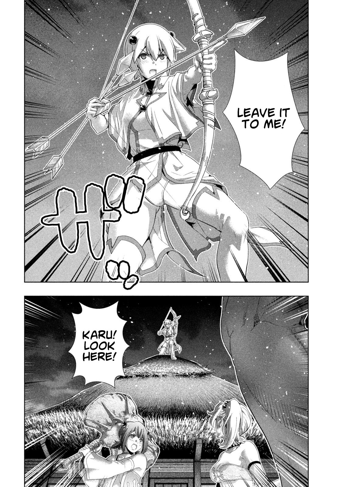Page 8 of Chapter 268