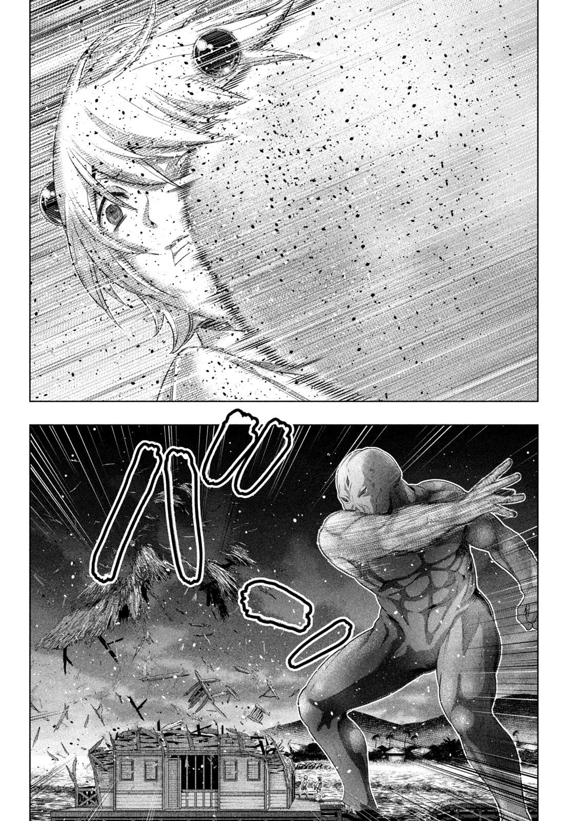 Page 11 of Chapter 268