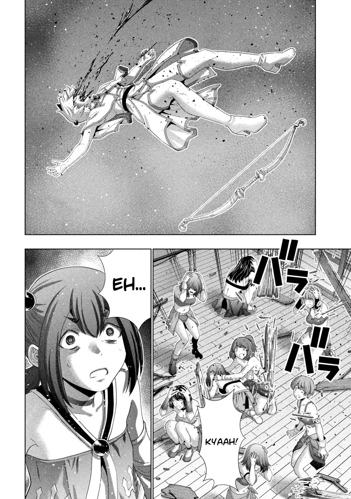 Page 12 of Chapter 268