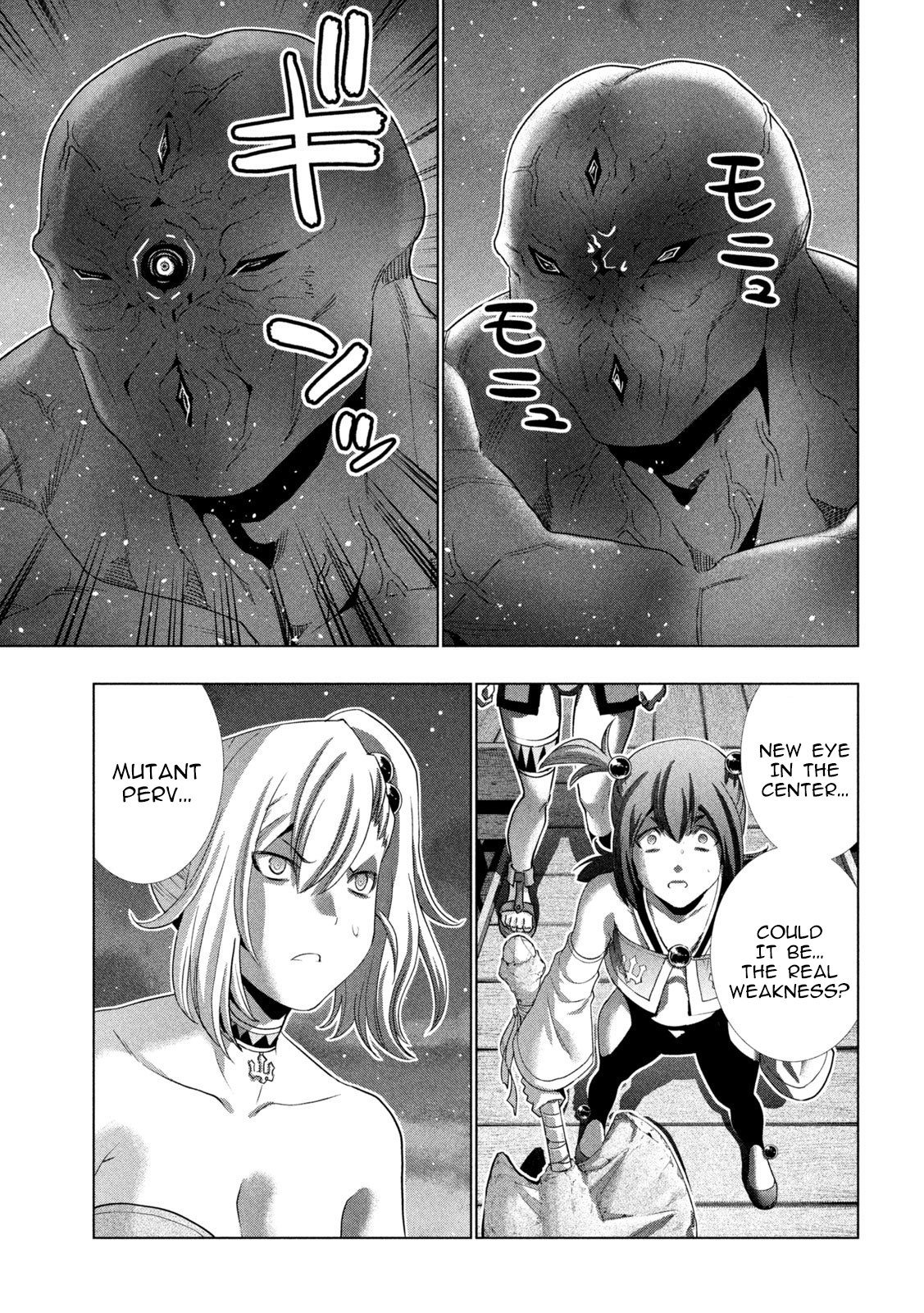 Page 13 of Chapter 268