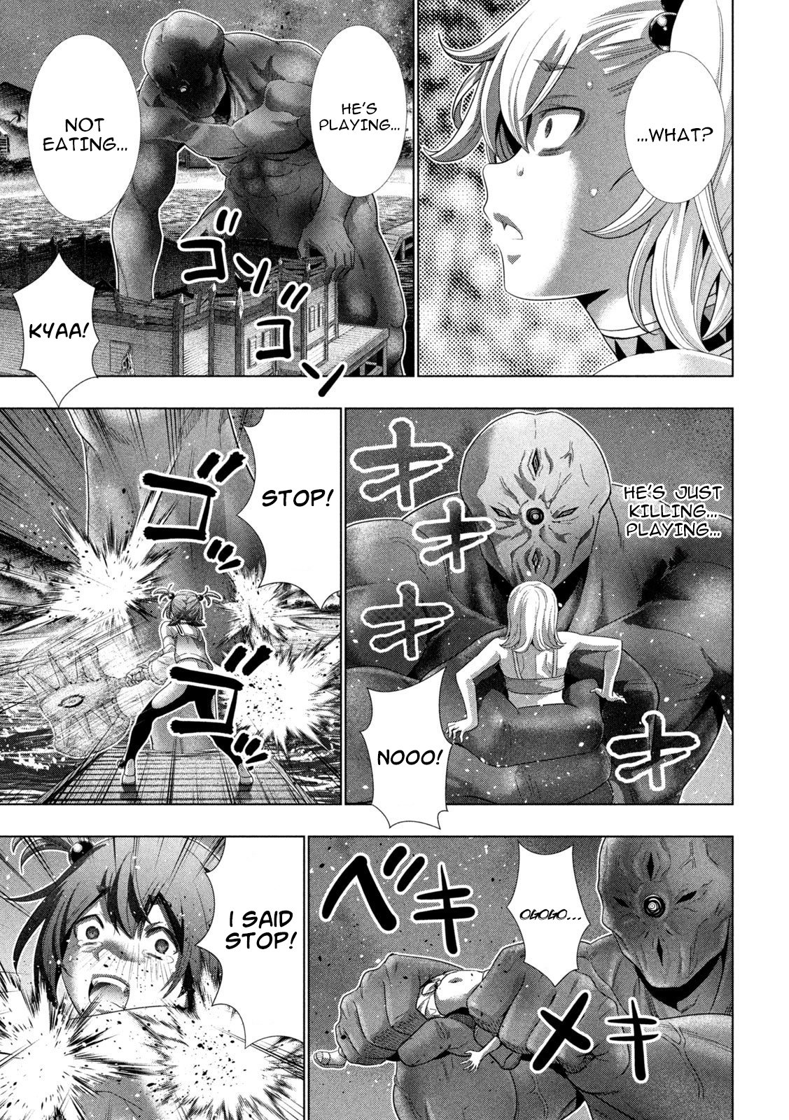 Page 17 of Chapter 268